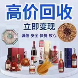 明溪县购物卡回收站