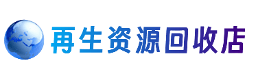 明溪县购物卡回收站