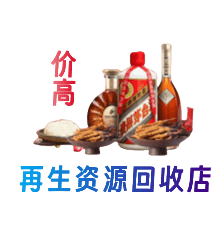明溪县购物卡回收站