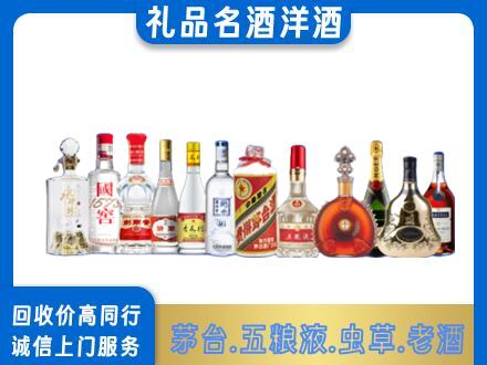 明溪县回收哪些高档名酒