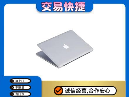 明溪县回收旧电脑