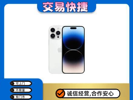明溪县回收旧手机