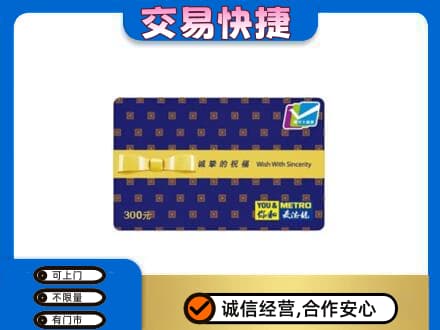 明溪县回收麦德龙卡