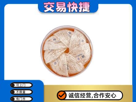 明溪县高价回收燕窝