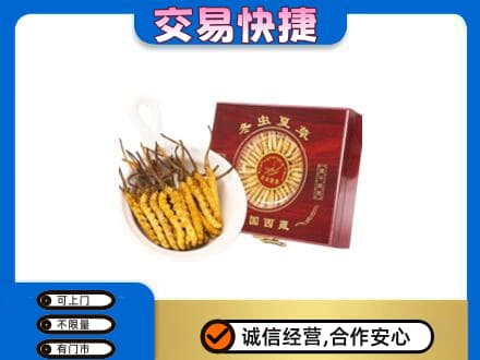 明溪县回收补品
