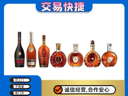明溪县回收洋酒