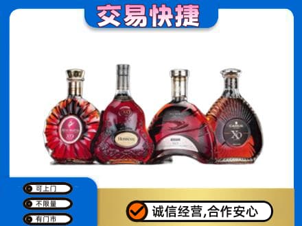 明溪县洋酒回收价格.jpg