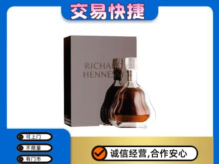 明溪县回收李察