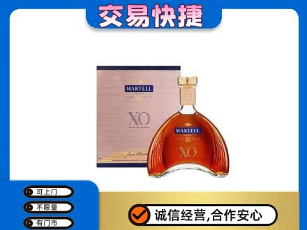 明溪县回收马爹利