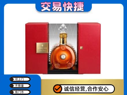 明溪县回收路易十三礼盒