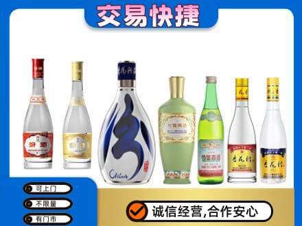 明溪县回收汾酒