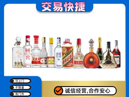 明溪县回收酒