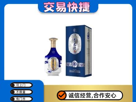 明溪县名酒回收杏花村.jpg