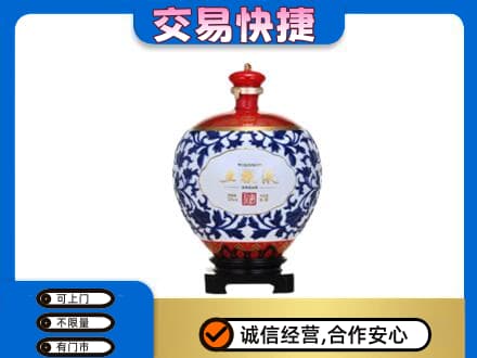 明溪县名酒回收五粮液5.jpg