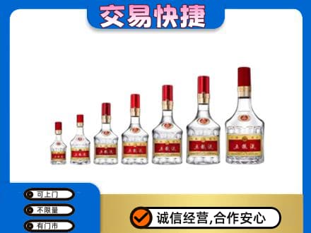 明溪县名酒回收五粮液礼盒.jpg