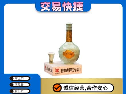 明溪县名酒回收四特酒.jpg