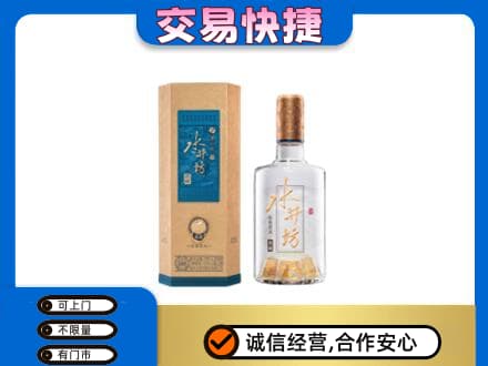明溪县高价回收水井坊