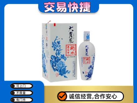 明溪县高价回收老白干大青花