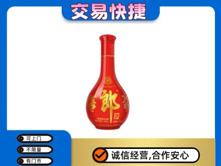 明溪县名酒回收红花郎.jpg