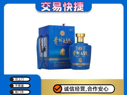明溪县名酒回收贵州大曲.jpg