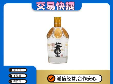 明溪县回收董酒