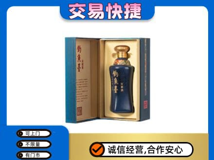 明溪县回收钓鱼台