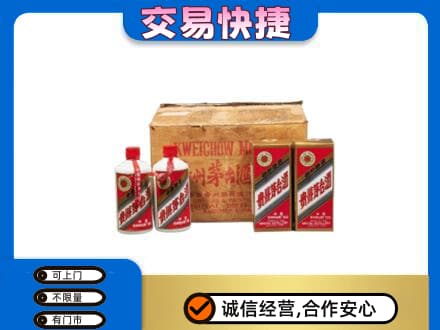 明溪县回收五星茅台酒