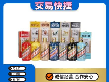 明溪县回收生肖茅台酒