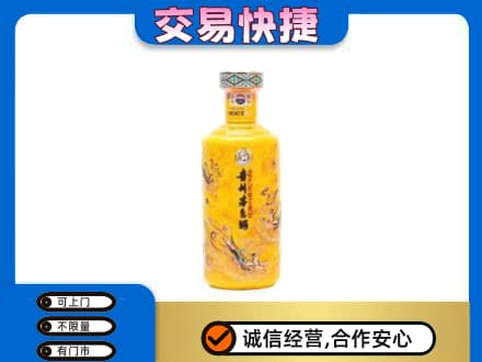 明溪县茅台回收散花飞天.jpg