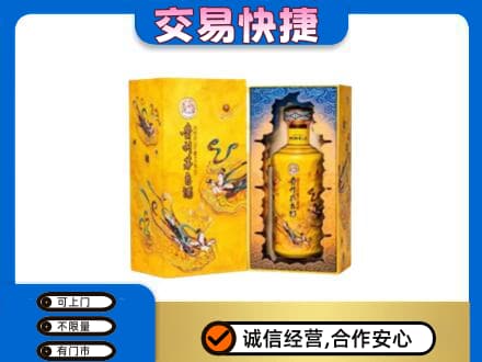 明溪县回收散花飞天茅台酒