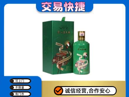 明溪县茅台回收走出系列.jpg