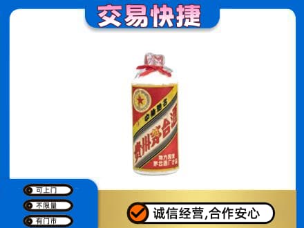 明溪县回收地方国营茅台酒