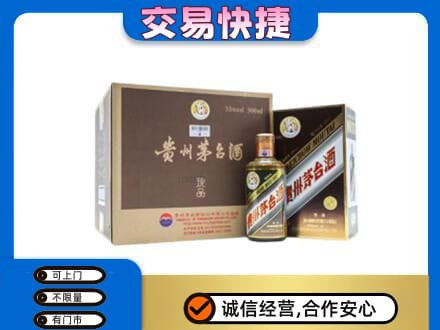 明溪县茅台回收彩釉珍品.jpg