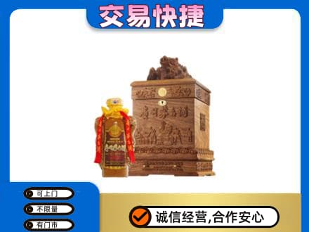 明溪县回收80年茅台酒