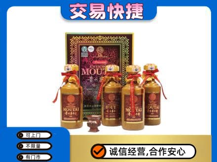 明溪县茅台回收50年礼盒.jpg