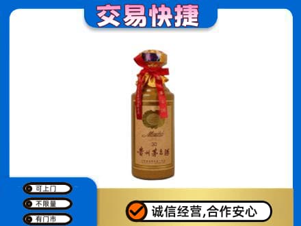 明溪县回收30年茅台酒