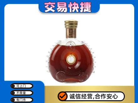 明溪县洋酒回收路易十三空瓶.jpg