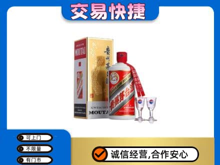 明溪县回收茅台酒价格